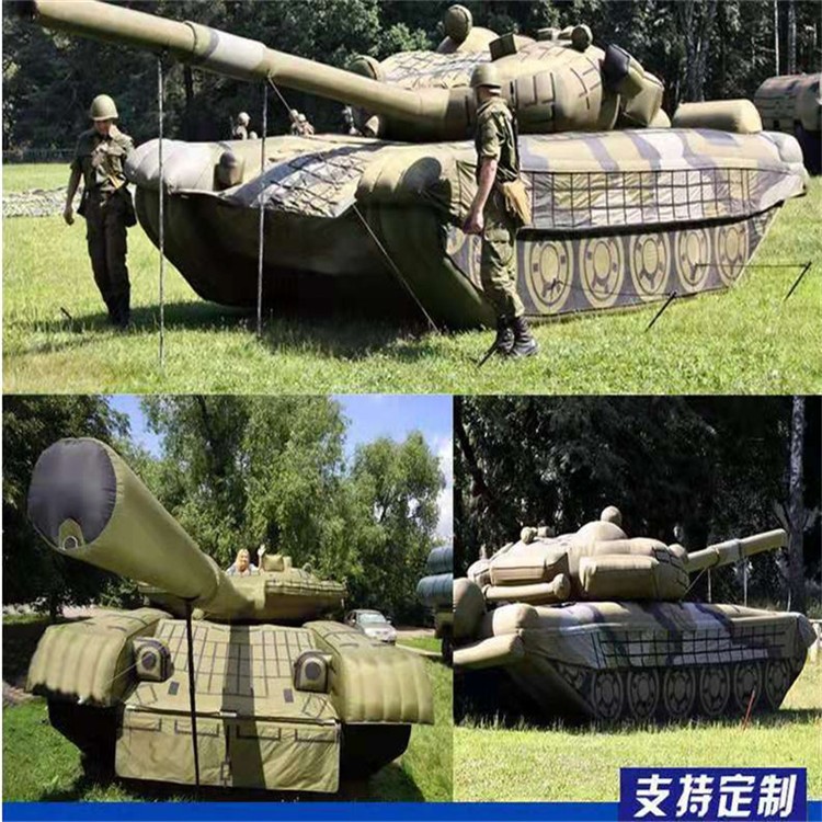 武威充气军用坦克